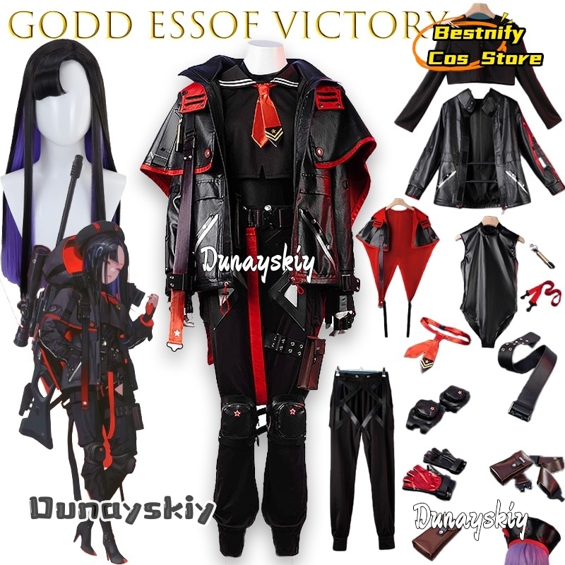 Party Games Online - Kostum Cosplay BGodd essof Victory Eunhwa