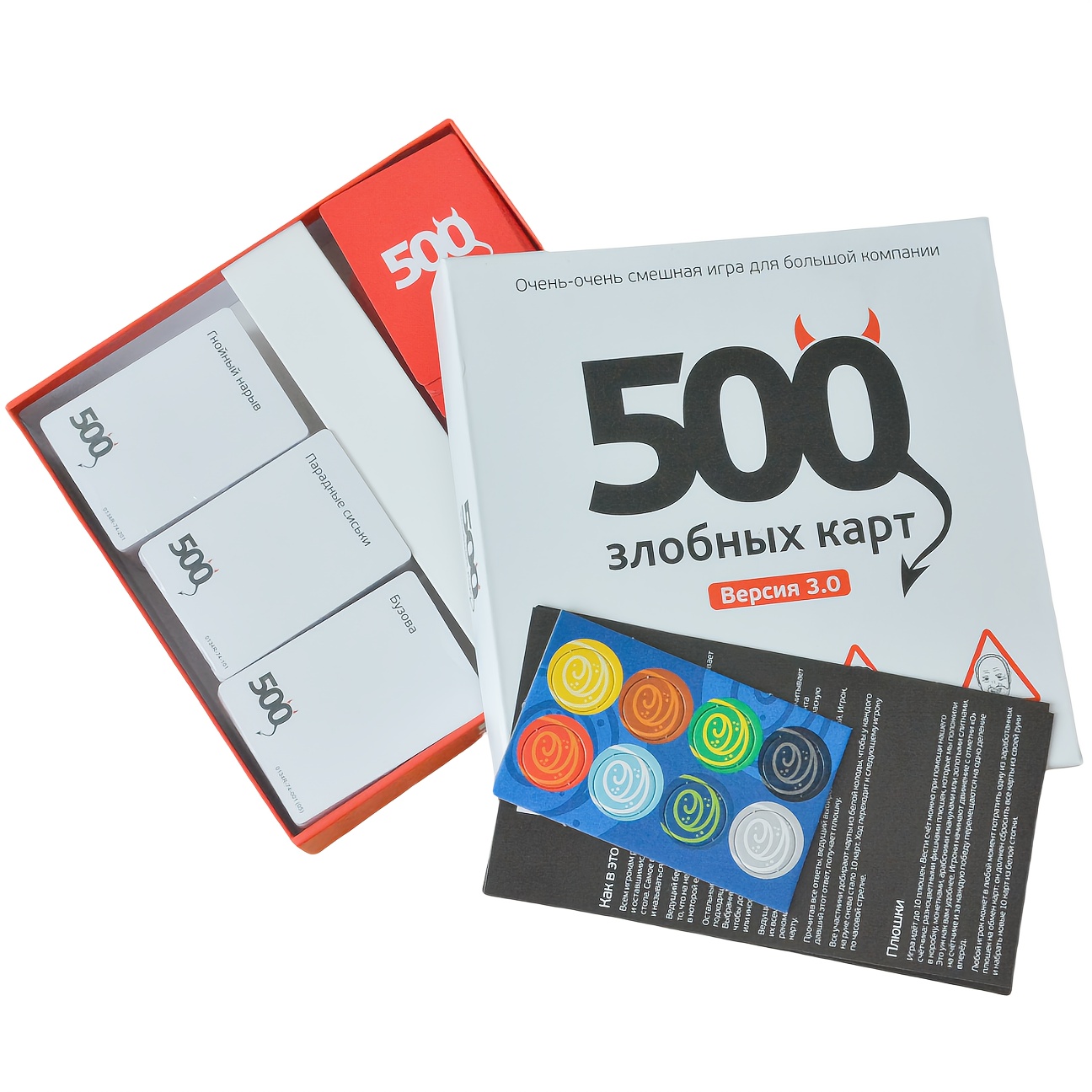 Party Games For Large Groups - 《500 Kartu Jahat (Versi 3.0)：Permainan yang