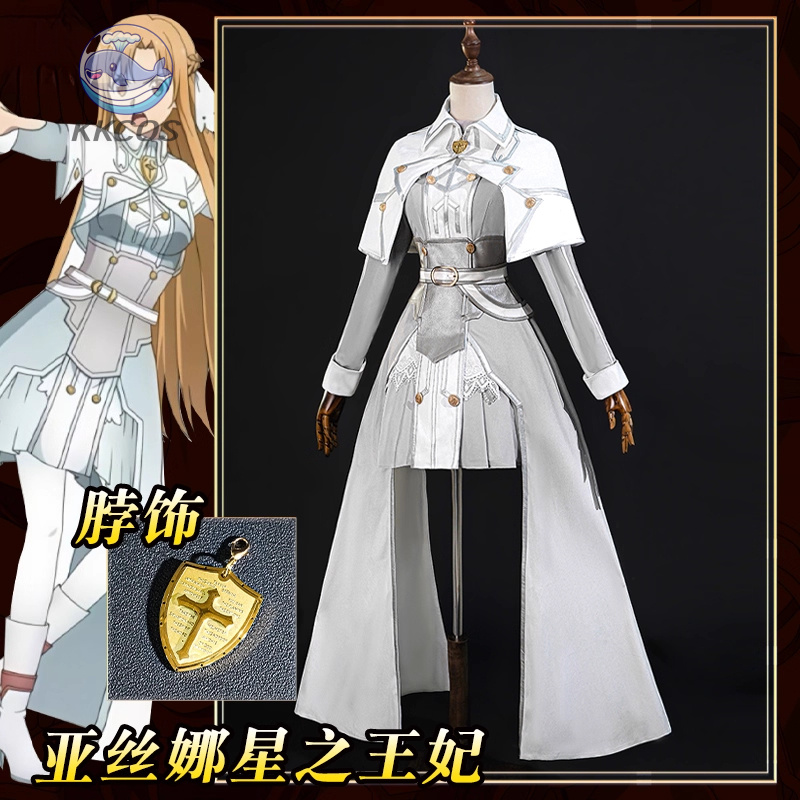Party Games Online - Kostum Cosplay Putri Cahaya Bintang Asuna