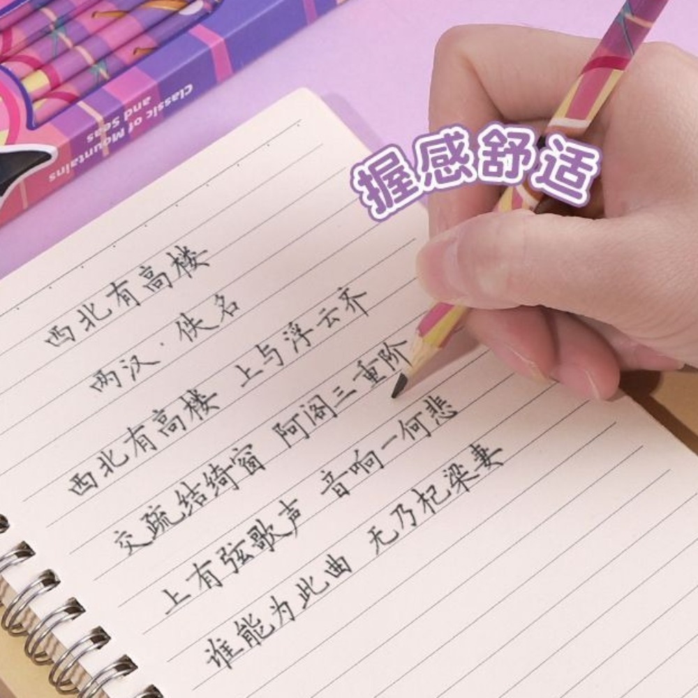 Pensil Kayu Alami Zootopia Car - Zootopia Party Games ulasan dan harga